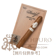Davidoff Grand Cru No.2 25s 大卫杜夫 至高 二号 25支/盒