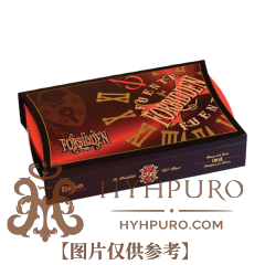 ARTURO FUENTE FFOX FORBIDDEN X EL BESO PROHIBIDO 20s 阿图罗 富恩特 巨著系列 禁止13 禁忌之吻 20支/盒