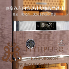 美晶"RR"系列雪茄柜 RR980 (下单前联系客服询价优惠)