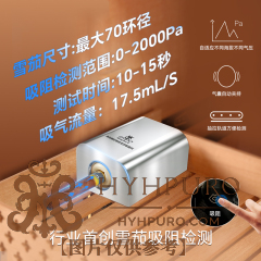 美晶"RR"系列雪茄柜 RR980 (下单前联系客服询价优惠)