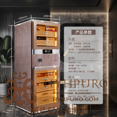 美晶"RR"系列雪茄柜 RR880 (下单前联系客服询价优惠)