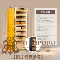 美晶"水平线"系列雪茄柜 MON2800A (下单前联系客服询价优惠)