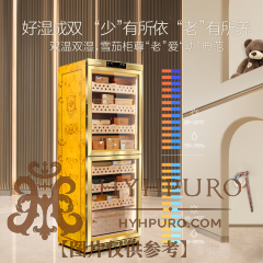 美晶"水平线"系列雪茄柜 MON3800B(下单前联系客服询价优惠)