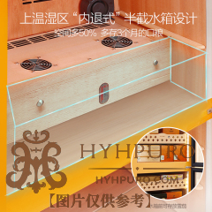 美晶"水平线"系列雪茄柜 MON3800B(下单前联系客服询价优惠)