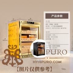 美晶"水平线"系列雪茄柜 MON800A (下单前联系客服询价优惠)