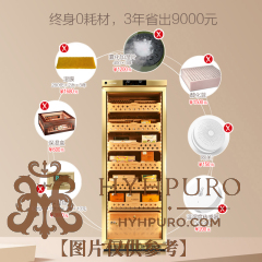 美晶"水平线"系列雪茄柜 MON2800A (下单前联系客服询价优惠)