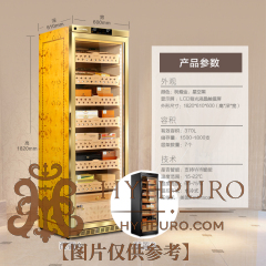 美晶"水平线"系列雪茄柜 MON3800A(下单前联系客服询价优惠)