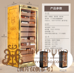 美晶"水平线"系列雪茄柜 MON5800A