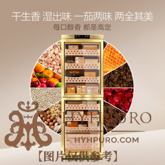 美晶"水平线"系列雪茄柜 MON3800B(下单前联系客服询价优惠)