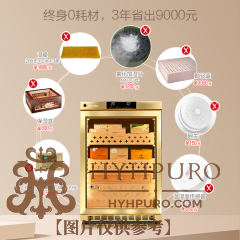 美晶"水平线"系列雪茄柜 MON800A (下单前联系客服询价优惠)
