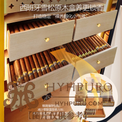 美晶"水平线"系列雪茄柜 MON5800A