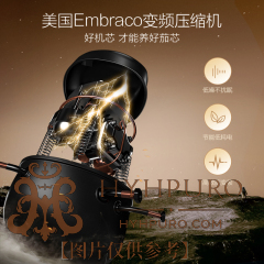 美晶"水平线"系列雪茄柜 MON5800A