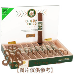 Joya de Nicaragua Cinco de Cinco Robusto Gordo 10s 尼加拉瓜珍宝 五十五周年 大罗布图 10支/盒