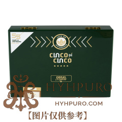 Joya de Nicaragua Cinco de Cinco Robusto Gordo 10s 尼加拉瓜珍宝 五十五周年 大罗布图 10支/盒