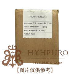 Rong Audrey 1st Anniversary Petit Robusto 10s 融恩奥黛丽 1周年限量版 小罗布图 10支/盒