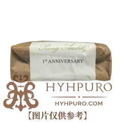 Rong Audrey 1st Anniversary Petit Robusto 10s 融恩奥黛丽 1周年限量版 小罗布图 10支/盒