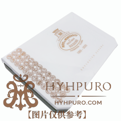 Hoyo de Monterrey Le Hoyo de Rio Seco 160 Aniversario 10s 好友蒙特雷 德里约赛科 160周年限量版 10支/盒