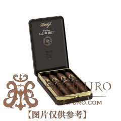 Davidoff Winston Churchill The Late Hour Belicoso 20s 大卫杜夫 温斯顿丘吉尔“至暗时刻” 小鱼雷 4支/盒 五小盒