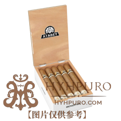 Atabey Benditos 10s 阿塔贝 祝福 10支/盒