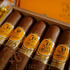 Quai d'Orsay Especial d'Orsay 50th Anniversary 5s 多塞尔码头 50周年纪念版 奥赛特选 5支/盒