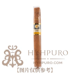 Cohiba Wide Short Humidor Limited Edition 2024 50s 高希霸 宽短号 限量版保湿盒 50支/盒