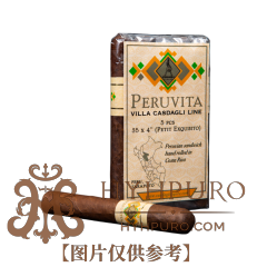 Casdagli Peruvita Petit Exquisitos 5s 卡斯达格利 佩鲁维塔 小精致 5支/包