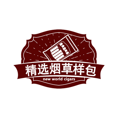 Selected Tobacco Sample 精选烟草样包