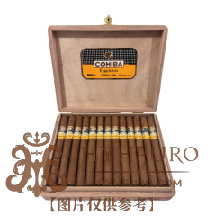 COHIBA EXQUISITOS 25s 高希霸 吉士图 25支/盒