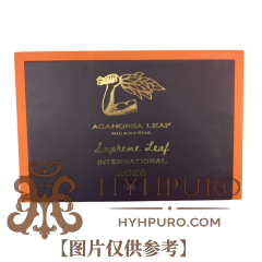Aganorsa Leaf Supreme Leaf Inter Robusto 2026 10s 紫檀叶 至高叶 国际版 2026 罗布图 10支/盒