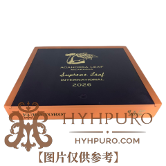 Aganorsa Leaf Supreme Leaf internationality 2026 Toro 10s 紫檀叶 至高叶 国际版 托罗 10支/盒