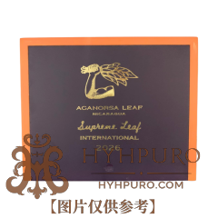 Aganorsa Leaf Supreme Leaf internationality 2026 Toro 10s 紫檀叶 至高叶 国际版 托罗 10支/盒