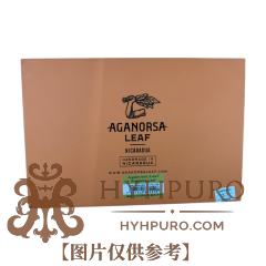 Aganorsa Leaf Supreme Leaf Inter Robusto 2026 10s 紫檀叶 至高叶 国际版 2026 罗布图 10支/盒