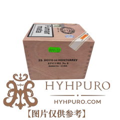 HOYO de MONTERREY EPICURE No.2 25s 好友 逍遥二号 25支 破损样盒 编号 (159)