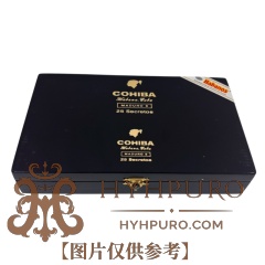 COHIBA SECRETOS 25s 高希霸 奥秘 25支/盒
