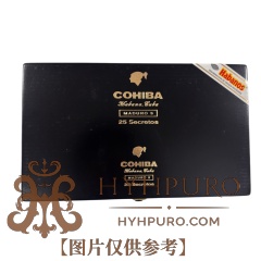 COHIBA SECRETOS 25s 高希霸 奥秘 25支/盒
