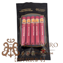 BOLIVAR TUBOS No.2 玻利瓦尔 2号铝管 品鉴包 5支/包