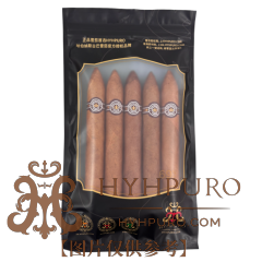 MONTECRISTO No.2 蒙特 二号 品鉴包 5支/包