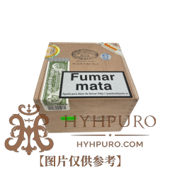 HOYO DE MONTERREY EPICURE No.3 25s 好友 逍遥三号 25支破损样盒 编号 (189)