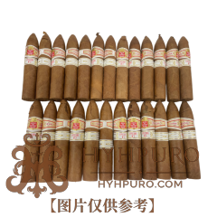 HOYO DE MONTERREY EPICURE No.3 25s 好友 逍遥三号 25支破损样盒 编号 (189)