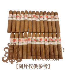 HOYO de MONTERREY EPICURE No.2 25s 好友 逍遥二号 25支 破损样盒 编号 (198)