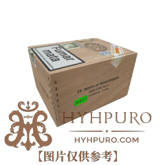 HOYO de MONTERREY EPICURE No.1 25s 好友 逍遥一号 25支 破损样盒 编号 (212)