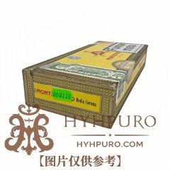 MONTECRISTO MEDIAS CORONAS 25s 蒙特 半皇冠 25支 破损样盒 编号 (226)