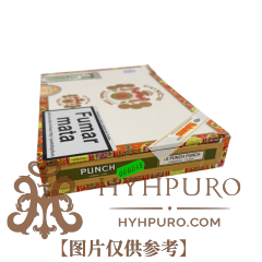 PUNCH PUNCH 10s 潘趣 潘趣 10支 破损样盒 编号 (245)