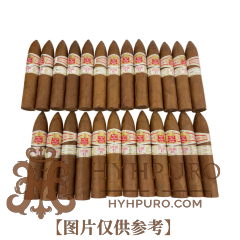 HOYO DE MONTERREY EPICURE No.3 25s 好友 逍遥三号 25支 破损样盒 编号 (243)