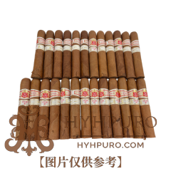 HOYO de MONTERREY EPICURE No.2 25s 好友 逍遥二号 25支 破损样盒 编号 (242)