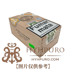 HOYO de MONTERREY EPICURE ESPECIAL 10s 好友 特级逍遥 10支 破损样盒 编号 (244)