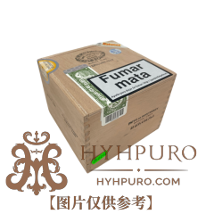 HOYO DE MONTERREY EPICURE No.3 25s 好友 逍遥三号 25支 破损样盒 编号 (243)