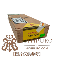 MONTECRISTO PETIT EDMUNDO 25s 蒙特 小艾蒙多 25支 破损样盒 编号 (233)