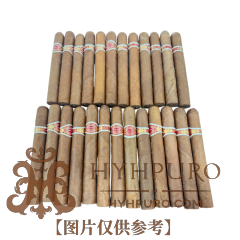 ROMEO Y JULIETA No.2 TUBO 25s 罗密欧与朱丽叶 二号铝管 25支 破损样盒 编号 (249)