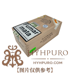 H UPMANN MAGNUM 50 10s 乌普曼 玛瑙50 木盒 10支 破损样盒 编号 (259)